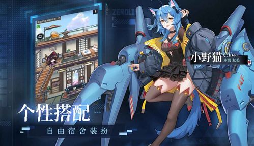 专访无限幻想战线制作人，二次元RTS拓荒者的破局之路