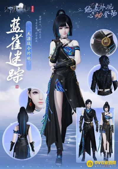 天刀手游愚人节爆料,新外观新玩法新活动全解析 天刀手游愚人节爆料,新外观新玩法新活动全解析