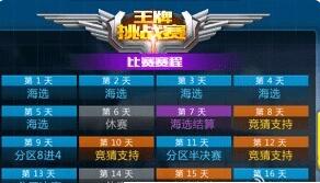 D加密王牌在手，知名破解组回应更新挑战