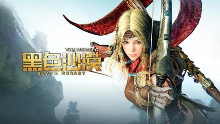 告别模拟器!黑色沙漠手游独立PC端正式上线 告别模拟器!黑色沙漠手游独立PC端正式上线