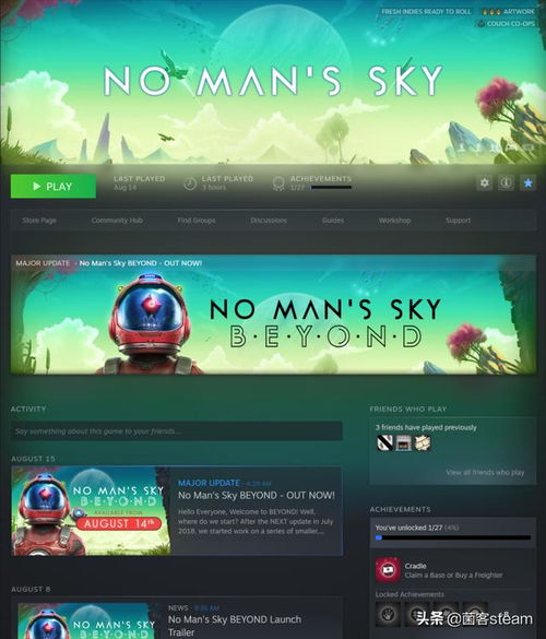 Steam测试版主页焕新,V社打造更简洁现代动态界面 Steam测试版主页焕新,V社打造更简洁现代动态界面