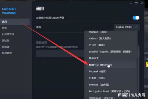 Content Warning主机版上线，多人恐怖冒险，邀你组队求生