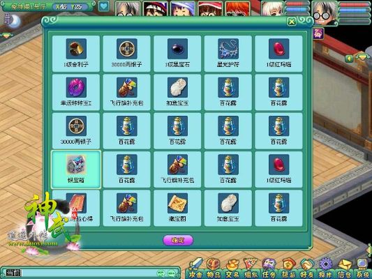 神武支线任务奖励,做完能提升角色多少实力