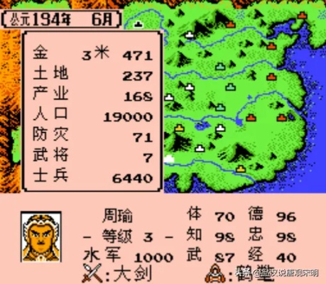 手机版霸王的大陆,  怎样才能打造最强阵容