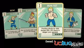 《辐射76》Perk卡片攻略:解锁游戏新技能,提升生存力必备! 《辐射76》Perk卡片攻略:解锁游戏新技能,提升生存力必备!