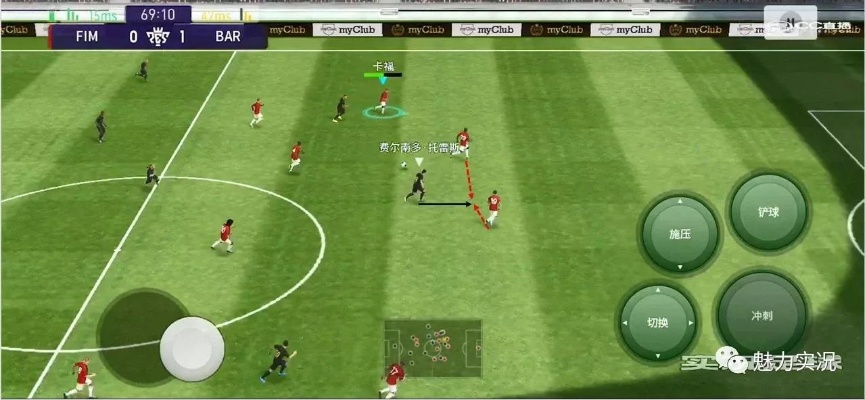 实况足球防守技巧揭秘：掌握2010版必胜策略攻略