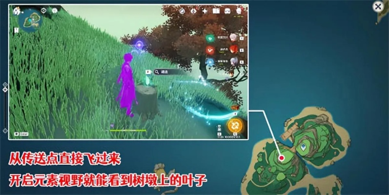 《原神》妖狸任务攻略：高效旅行技巧解锁秘籍