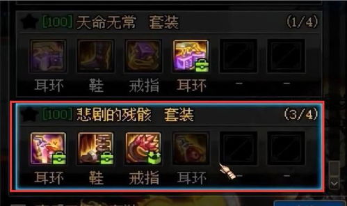 爆破刷图加点2026，爆发流还是续航流制霸雾神？