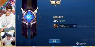 裂天之刃2026战力飙升秘籍，如何解锁隐藏角色并称霸巅峰战场？