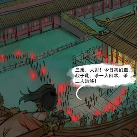 仙剑98地图暗藏玄机？老玩家揭秘3大通关捷径与隐藏剧情触发点