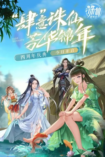 2026诛仙新手卡绝版预警!手慢无的永久福利这样领 2026诛仙新手卡绝版预警!手慢无的永久福利这样领