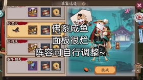 2026阴阳师犬神超神攻略，如何引爆PVP输出并横扫秘闻副本？