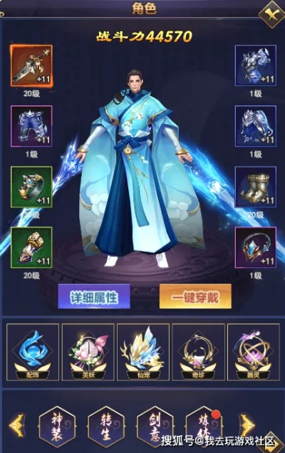 御类型全解析，2026年玩家如何精准选择角色并提升战力？