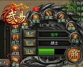 武易外挂全解析，2026年玩家如何避坑与安全提升战力？