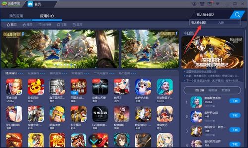 梦幻骑士PSP终极破局指南，灵格、转职、隐藏结局全制霸！