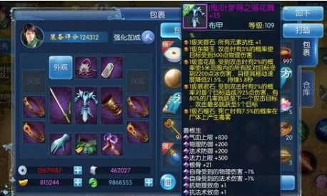 倩女幽魂慈航命案怎么过？2026独家秘籍揭秘，助你一击必杀！