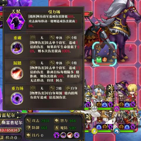 梦幻西游2新手必看，60级战力飙升秘籍，突破瓶颈全靠这份规划！