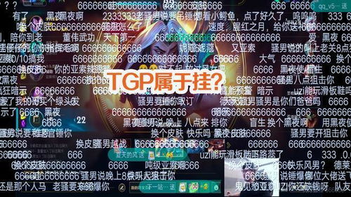 传奇PK外挂全揭秘，2026年玩家必知的制胜与反制法则