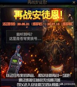 2026鬼泣爆发流如何秒杀安图恩?顶级装备与连招全解析 2026鬼泣爆发流如何秒杀安图恩?顶级装备与连招全解析