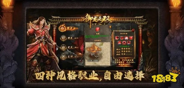 热血传奇三大经典客户端深度横评,哪款才是2026年怀旧玩家的最优解? 热血传奇三大经典客户端深度横评,哪款才是2026年怀旧玩家的最优解?