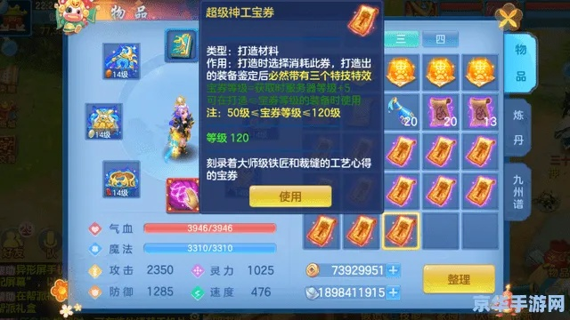 神武新手卡小昕类型终极指南，2026年如何快速解锁新手福利？