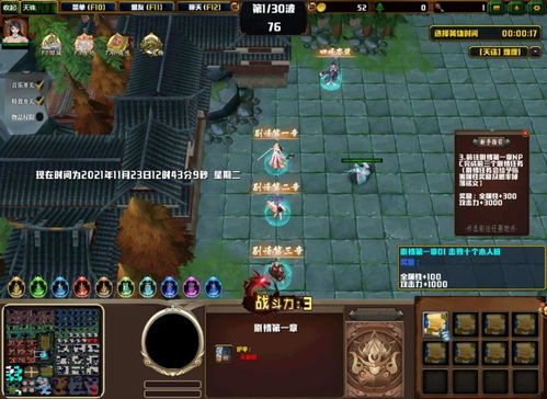 影舞者2026终极奥义，三招解锁瞬杀天花板，背击命中率暴涨200%？