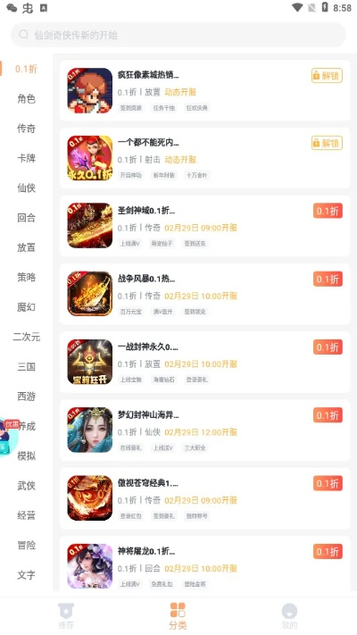 2026网游发号平台怎么选？独家福利+避坑指南一次看透！