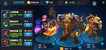 破坏神比鲁斯究竟属于什么类型?2026超神阵容搭配与实战全解析 破坏神比鲁斯究竟属于什么类型?2026超神阵容搭配与实战全解析