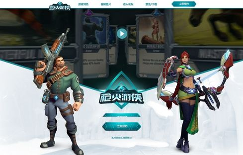 枪火游侠激活码类型终极指南，2026年稀缺资源高效获取实战！