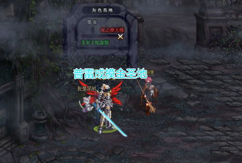 怒雷流如何登顶？深渊战纪隐藏伤害公式全解析