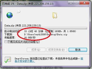 为什么你的盛大下载器总卡在99%？2026实测提速300%的秘籍