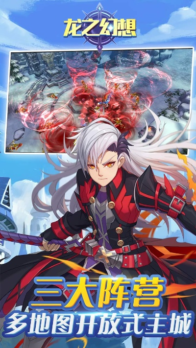 2026终极指南，龙之幻想官网下载优化与高频痛点破解秘籍