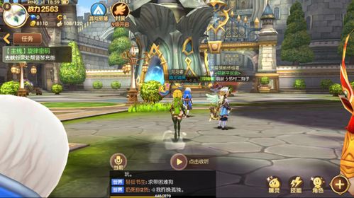 龙之谷手游职业选择终极指南，2026年新手如何避开陷阱，精准匹配热门需求？