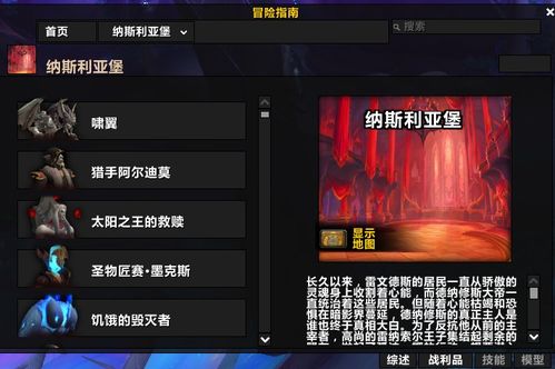 魔兽世界微博类型全解析,2026年玩家必看的高效信息获取指南 魔兽世界微博类型全解析,2026年玩家必看的高效信息获取指南