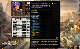 末日装备17173流派，2026高效出装全解析，助你主宰峡谷战场！