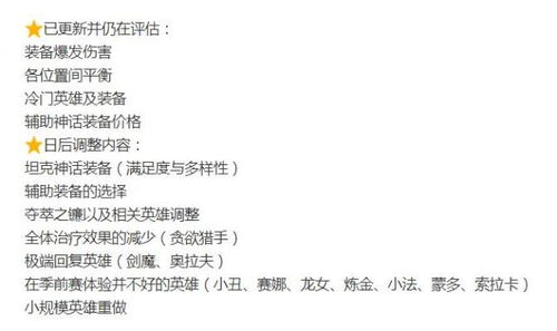 游戏回血机制有哪些隐藏门道？实战策略助你掌控战局生命线
