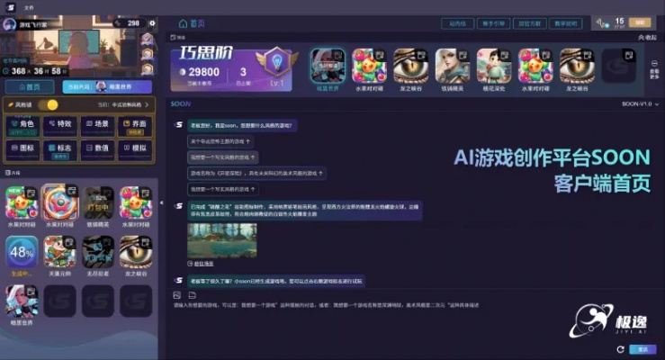 梦之翼终极指南，2026年如何快速解锁并优化你的游戏体验？