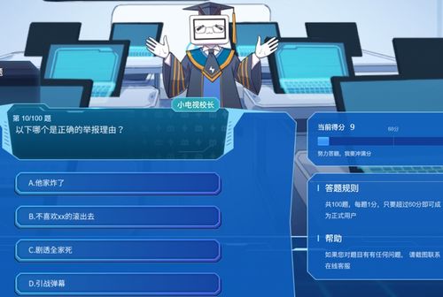 汪峰谱面术语全解，2026音游玩家攻克秘籍