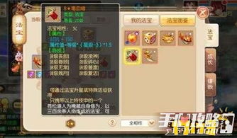 诛仙天音星宿类型权威解析,2026年最佳搭配与实战全指南 诛仙天音星宿类型权威解析,2026年最佳搭配与实战全指南