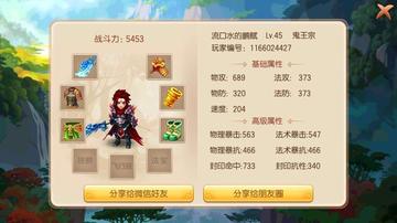 鬼王宗三刀流崛起？2026暴力加点全解