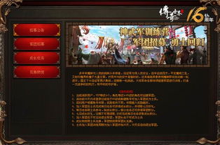 揭秘2026年新开传奇世界私服,热门类型与玩家痛点全攻略 揭秘2026年新开传奇世界私服,热门类型与玩家痛点全攻略