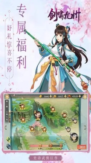 剑啸九州真的值得入坑吗？2026年深度评测与玩家必看攻略