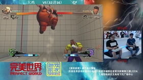 EVO2015《终极街头霸王4》巅峰对决,精彩瞬间不容错过! EVO2015《终极街头霸王4》巅峰对决,精彩瞬间不容错过!