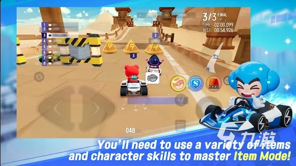 跑跑卡丁车连飘秘诀，2026年必学的实战技巧与赛道制胜指南