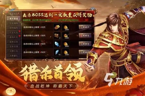 2026年轻变传奇外挂类型权威解析，如何安全高效突破游戏瓶颈？