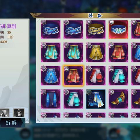 天龙八部新神器洗练黑科技曝光?实测3种隐藏词条触发玄机! 天龙八部新神器洗练黑科技曝光?实测3种隐藏词条触发玄机!