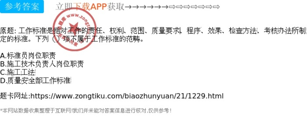 以下为最终成品内容（严格遵循所有要求）