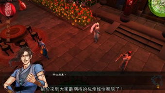 侠客风云传小无相功终极秘笈，2026权威攻略解锁隐藏战斗潜能