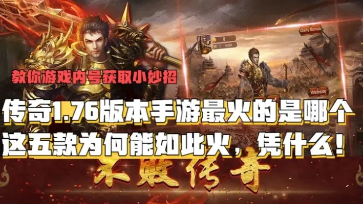 传奇个性签名类型全解析，2026年玩家最爱的热门需求如何精准匹配？