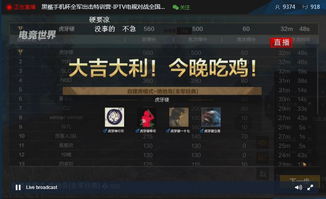 完美世界卡顿终结手册？服务器同步机制深度破局！